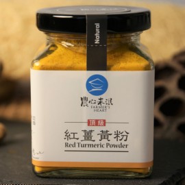 【農心未泯】 頂級100% 紅薑黃粉(100g/罐)